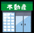 2026/05/19 事務所移転に伴う休業のお知らせ