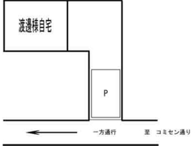 屋根付き駐車場！