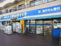 くすりのダイイチ薬局吉祥寺通り店 398m   
