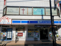 ローソン吉祥寺北町店 435m   