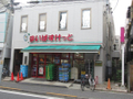 まいばすけっと吉祥寺本町２丁目店 315m   