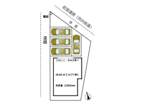 駐車場4台付新築物件