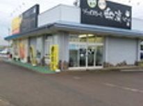 【スタッフブログ】疲れた体に・・・