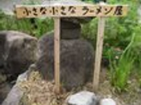 【スタッフブログ】大好きなんです・・・