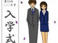 新潟産業大学　新潟工科大学へご入学の皆様へ