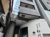 恵比寿駅徒歩３分、賃貸オフィス、賃貸事務所：恵比寿南１丁目のサウスコラム小林５階の賃貸募集を開始しました。