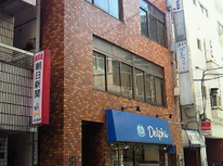 恵比寿駅徒歩２分、賃貸オフィス、賃貸事務所：恵比寿１丁目の横溝ビル４０１号室の賃貸募集を開始しました。