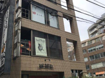恵比寿駅３分賃貸店舗：恵比寿一丁目の「萩原ビル」６F店舗の賃貸募集を開始しました。この機会に是非ご検討下さい。