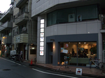 恵比寿駅１分賃貸店舗：恵比寿１丁目の「エビスオークビルⅠ」３階店舗の募集を開始致しました。