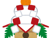 年末年始　休業のお知らせ