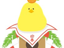 年末年始　休業のお知らせ