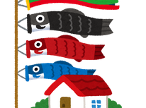 ゴールデンウィーク休業のお知らせ