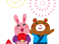 夏季休業のお知らせ