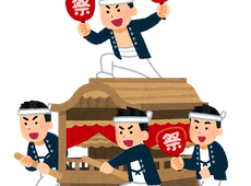 臨時休業のお知らせ（11/2，11/3）