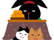 臨時休業のお知らせ（1/29）