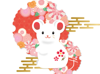 あけましておめでとうございます