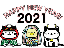 明けましておめでとうございます。