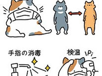 時短営業について