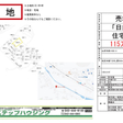 チラシ