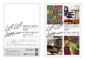 2025/08/05 ☆彡ララパークスエヒロ「インクルーシブアート」展示・イベント情報☆彡