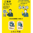  その他の写真 