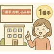 外観図