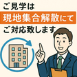 その他の写真 