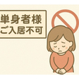  その他の写真 