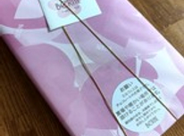 お客様からお土産を頂戴いたしました！！