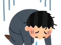 最近の審査事情　結構厳しくなってきている気がします。。