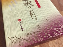 管理会社様からお土産を頂きました！そしてマル秘物件のご紹介がなぜできるのか＾＾！