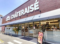 あざみ野シャトレーゼ、2023年7月10日　オープンです＾＾！！