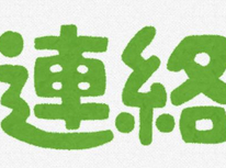ライフルホームズさんから優良店の認定を受けました＾＾