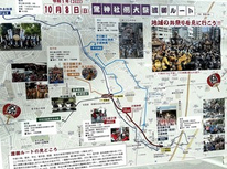 例大祭（２０２３年１０月８日　あざみ野、たまプラーザ）ルートとスケジュールについて！！