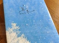 管理会社様からお土産を頂きました＾＾