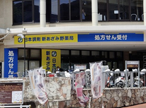 あざみ野のドコモの跡地には日本調剤さんの薬局になるようですよ＾＾