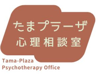 たまプラーザ心理相談室の開院をお手伝いさせて頂きました！！