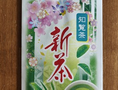 お客様からお土産を頂きました！！