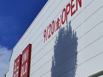 ユニクロ江田店　２０２４年9月20日　リニューアルオープン確定です＾＾！！
