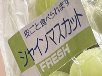 管理会社様から差し入れを頂きました＾＾