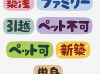 賃貸は閑散期。でも今が狙い目な理由とは？