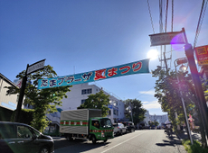 2025年　たまプラーザ夏祭り　1日目（7月26日）　