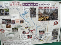 【2025年10月11日・12日】あざみ野・たまプラーザで例大祭開催！五穀豊穣を願う地元最大のお祭り　今年も開催です！