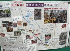 【2025年10月11日・12日】あざみ野・たまプラーザで例大祭開催！五穀豊穣を願う地元最大のお祭り　今年も開催です！