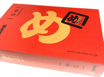 お客様からお土産を頂戴しました！！