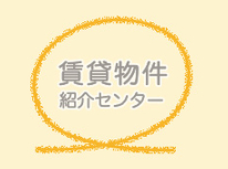 たまプラーザイトーヨーカドーにビックカメラがオープン