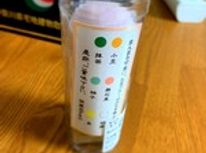 お客様からお土産を頂戴いたしました！！