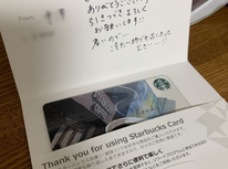 お客様から差し入れを頂戴いたしました！！