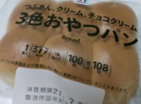 最近の朝のテッパン＾＾；