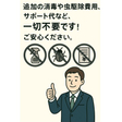  その他の写真  